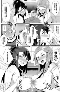 第8頁圖