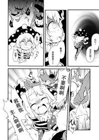 第12頁圖