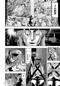 第16頁圖
