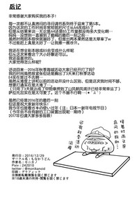 第20页图