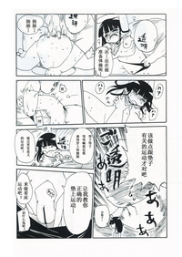 第12頁圖