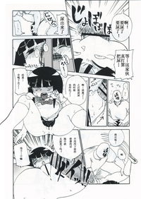 第16頁圖
