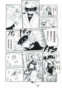 第20頁圖
