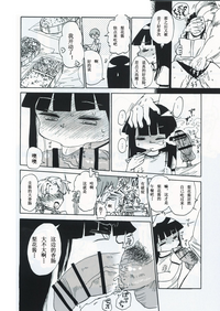 第24頁圖