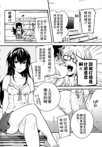 第76页图