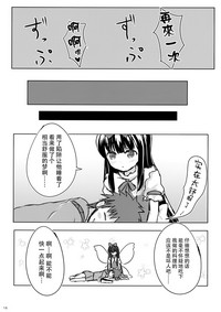 第16頁圖