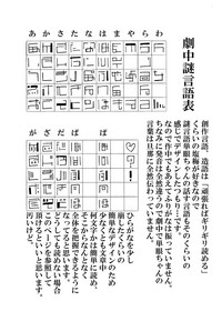 第28页图