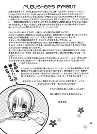 第20页图