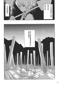 第32頁圖