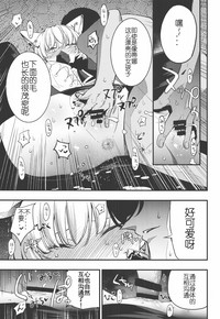 第12页图