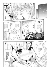 第16页图
