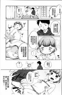 第144頁圖