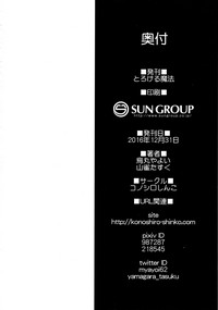 第112頁圖