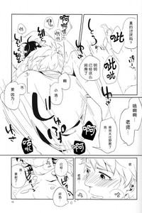 第16頁圖