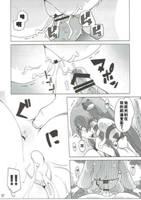 第16頁圖