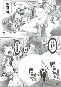 第20頁圖