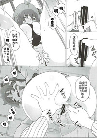 第8頁圖