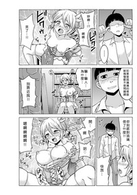 第88頁圖