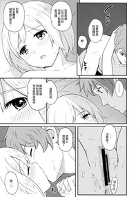 第16頁圖