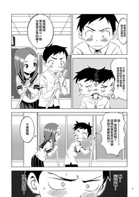 第4頁圖