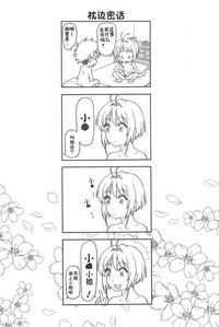 第20頁圖