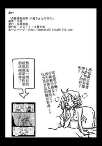 第32頁圖