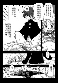 第8頁圖