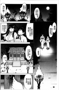 第172页图