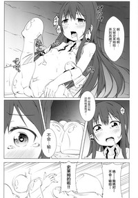第20页图