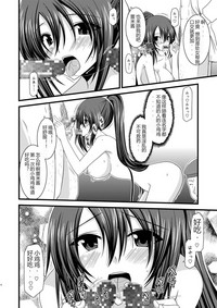 第12頁圖