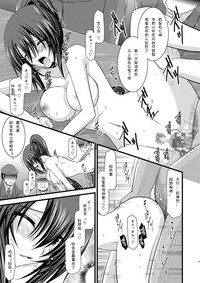 第24頁圖