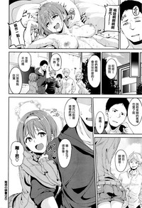 第20頁圖