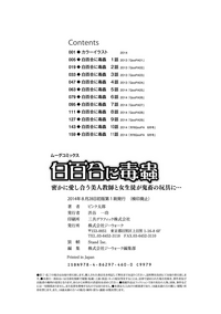 第184頁圖