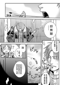 第20頁 封面 - HaSM.cc