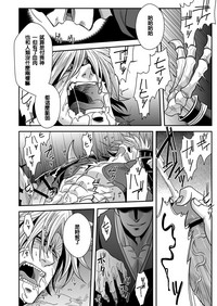 第24頁 封面 - HaSM.cc
