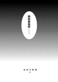 第40頁 封面 - HaSM.cc