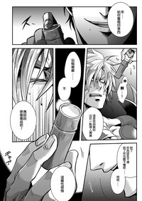 第8頁 封面 - HaSM.cc