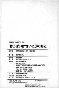 第196页图