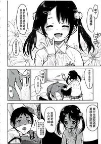 第88页图