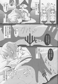 第8页图
