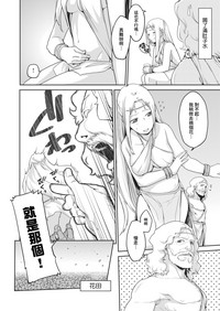 第4页图