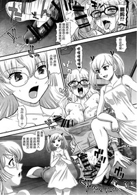第8頁圖