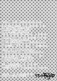第24页图