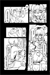 第8页图