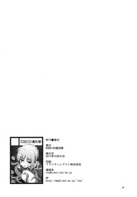 第32頁圖