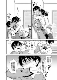 第12頁圖