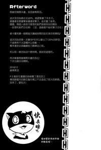 第20頁圖