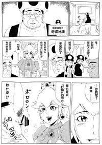 第12頁圖