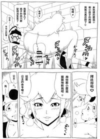 第4頁圖