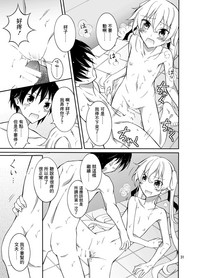 第32页图
